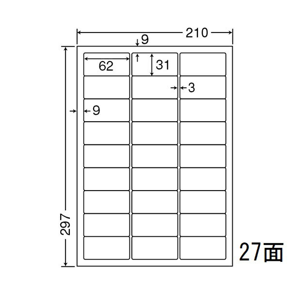 Rakuten - ナナワード LDW27CF 再剥離ラベル 27面 62×31mm A4 500シート