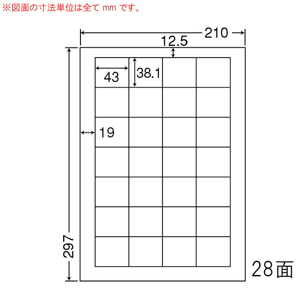 Rakuten - ナナワード LDW28Q マルチタイプラベルシール 28面 43×38.1mm A4 500シート