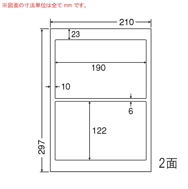乐天商城 - ナナワード LDW2I マルチタイプラベルシール 2面 190×122mm A4 500シート