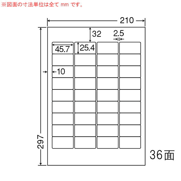 Rakuten - ナナワード LDW36A マルチタイプラベルシール 36面 45.7×25.4mm A4 500シート