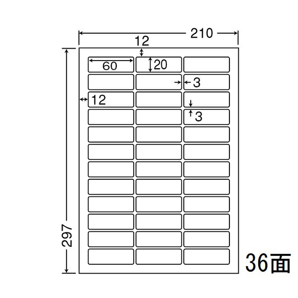 ナナワード LDW36C マルチタイプラベルシール 36面 60×20mm A4 500シートシートサイズ:A4 210mm×297mmラベルサイズ:60mm×20mm面付:12面×3面 36面対応プリンタ:カラーコピー機,熱転写プリンタ,インクジェットプリンタ,レーザープリンタ入数:500シート(100シート×5)ナナワード●シートカットタイプのマルチタイプラベルです●印字適性、耐熱性にも優れています。●上紙、剥離紙共に薄くてカールが少ない使い易さを追求した製品です。※カラーコピー機でご使用の場合は事前にテストを行ってください。※再剥離タイプはラベルをきれいに剥がすことができ、糊残りがなく被着体を傷めないラベルです。 一度剥がしたラベルは再接着できません。ナナワード LDW36C マルチタイプラベルシール 36面 60×20mm A4 500シートシートサイズ:A4 210mm×297mmラベルサイズ:60mm×20mm面付:12面×3面 36面対応プリンタ:カラーコピー機,熱転写プリンタ,インクジェットプリンタ,レーザープリンタ入数:500シート(100シート×5)ナナワード●シートカットタイプのマルチタイプラベルです●印字適性、耐熱性にも優れています。●上紙、剥離紙共に薄くてカールが少ない使い易さを追求した製品です。※カラーコピー機でご使用の場合は事前にテストを行ってください。※再剥離タイプはラベルをきれいに剥がすことができ、糊残りがなく被着体を傷めないラベルです。 一度剥がしたラベルは再接着できません。