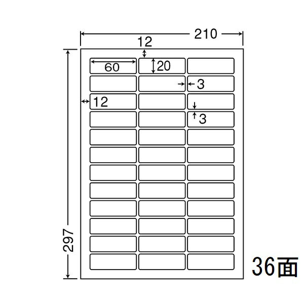 乐天商城 - ナナワード LDW36CF 再剥離ラベル 36面 60×20mm A4 500シート