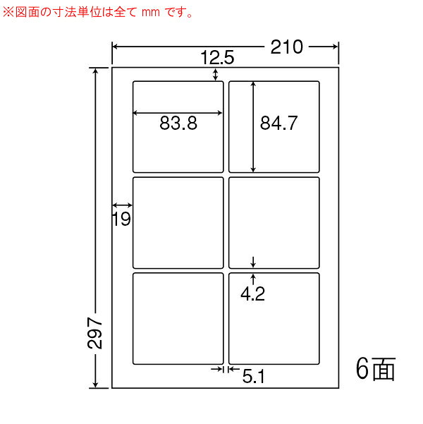 Rakuten - ナナワード LDW6GKF 再剥離ラベル 6面 83.8×84.7mm A4 500シート
