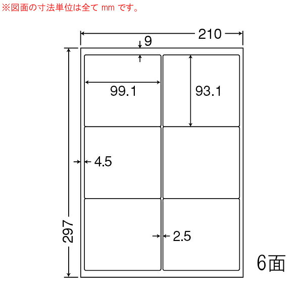 樂天商城 - ナナワード LDW6GM マルチタイプラベルシール 6面 99.1×93.1mm A4 500シート