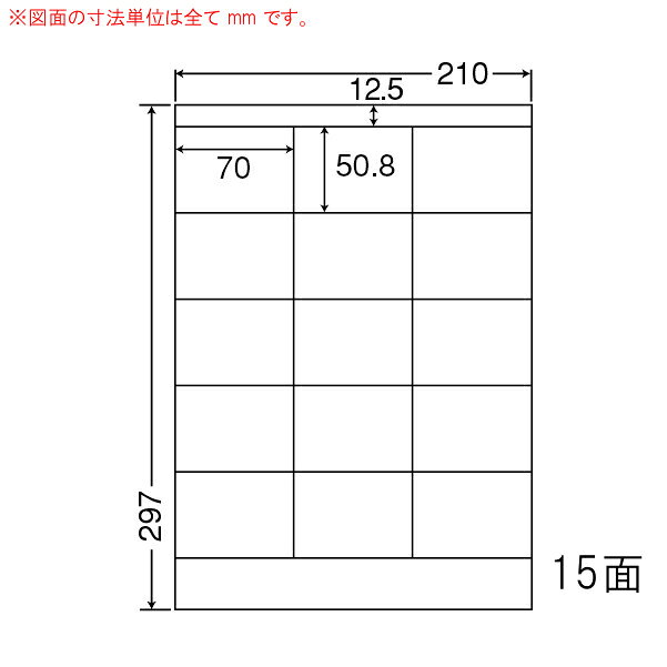 Rakuten - ナナワード LDZ15M マルチタイプラベルシール 15面 70×50.8mm A4 500シート
