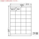 ナナワード LDZ28UF 再剥離ラベル 28面 52.5×38.1mm A4 500シート