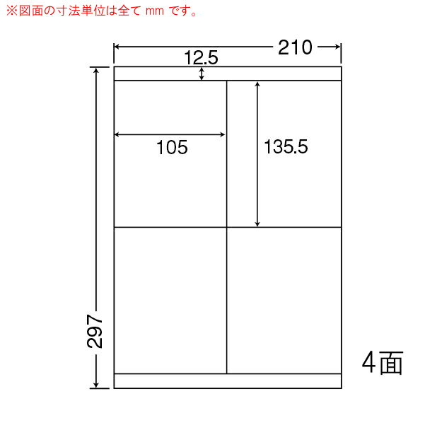 乐天商城 - ナナワード LDZ4IF マルチタイプラベルシール 4面 105×135.5mm A4 500シート