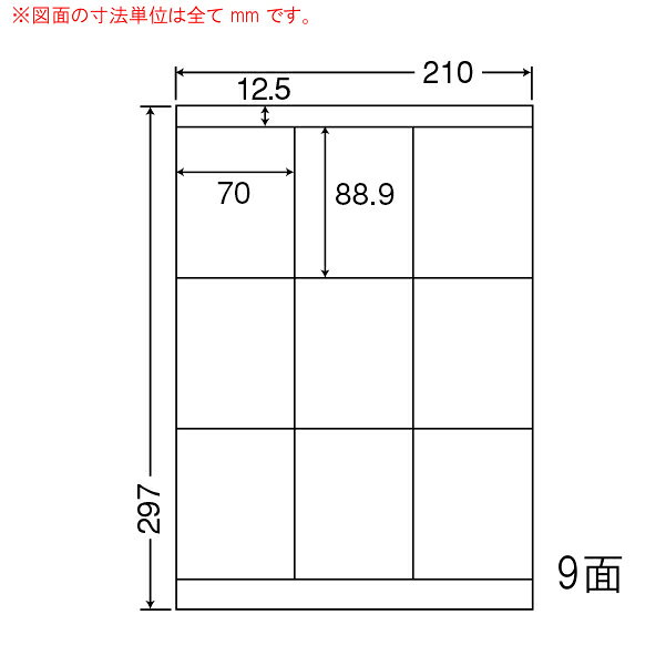 樂天商城 - ナナワード LDZ9GF 再剥離ラベル 9面 70×88.9mm A4 500シート