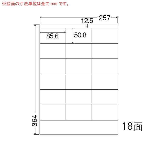 Rakuten - ナナワード LEZ18P マルチタイプラベルシール 18面 85.1×50.8mm B4 500シート