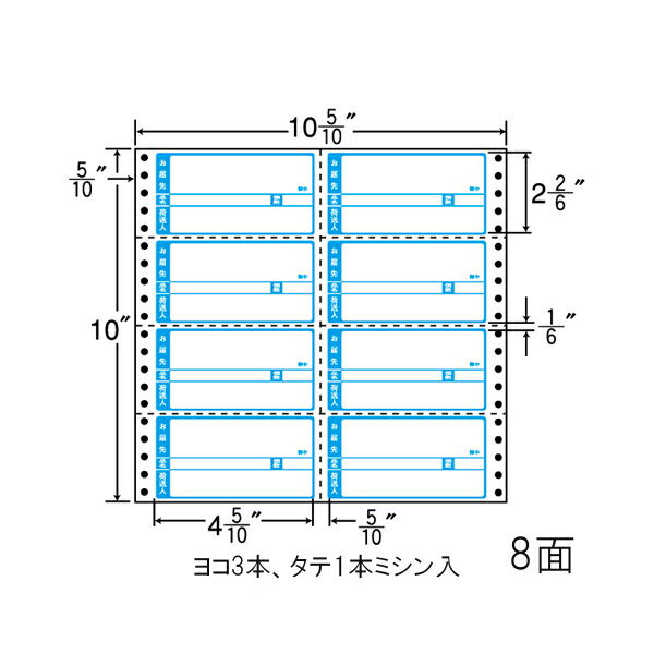 Rakuten - ナナフォーム M10CA タックフォームラベル荷札用 8面 500折