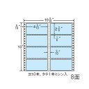 ナナラベル M10CB ナナフォームカラー 8面2×4 ブルー 500シート