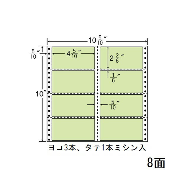 ナナラベル M10CG ナナフォームカラー 8面2×4 グリーン 500シートシートサイズ:10 5/10"×10"(267mm×254mm)ラベルサイズ:4 5/10"×2 2/6"(114mm×59mm)面付:4面×2面 8面対応プリンタ:ドットプリンタ入数:500折(4,000枚)ナナフォーム 連続ラベルタックシール カラーシリーズ●ナナフォーム 連続ラベルタックシールMタイプのカラーラベルです。カラー封筒に合わせた宛名ラベルや識別・分類用のラベルとしてご活用ください。●ベージュは茶封筒に近い色となっております。※図面でのカラー見本は製品を説明するためのものであり、実際の製品とは色が異なります。※連続帳票タイプは、原紙が順次変更となりますナナラベル M10CG ナナフォームカラー 8面2×4 グリーン 500シートシートサイズ:10 5/10"×10"(267mm×254mm)ラベルサイズ:4 5/10"×2 2/6"(114mm×59mm)面付:4面×2面 8面対応プリンタ:ドットプリンタ入数:500折(4,000枚)ナナフォーム 連続ラベルタックシール カラーシリーズ●ナナフォーム 連続ラベルタックシールMタイプのカラーラベルです。カラー封筒に合わせた宛名ラベルや識別・分類用のラベルとしてご活用ください。●ベージュは茶封筒に近い色となっております。※図面でのカラー見本は製品を説明するためのものであり、実際の製品とは色が異なります。※連続帳票タイプは、原紙が順次変更となります