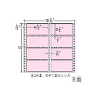 ナナラベル M10CPP ナナフォームカラー 8面2×4 ピンク 500シート