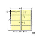 ナナラベル M10CY ナナフォームカラー 8面2×4 イエロー 500シート