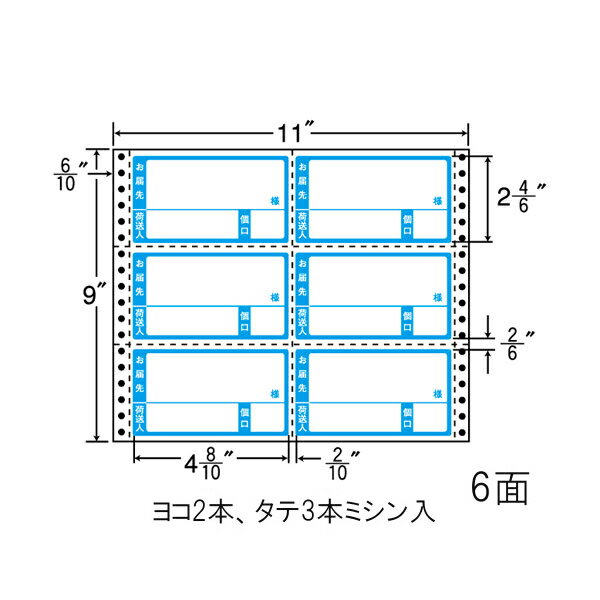 Rakuten - ナナフォーム M11BA タックフォームラベル荷札用 6面 500折