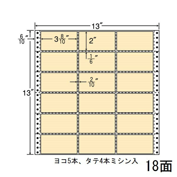 ナナラベル M13AH ナナフォームカラー18面3×6 ベージュ 500シート