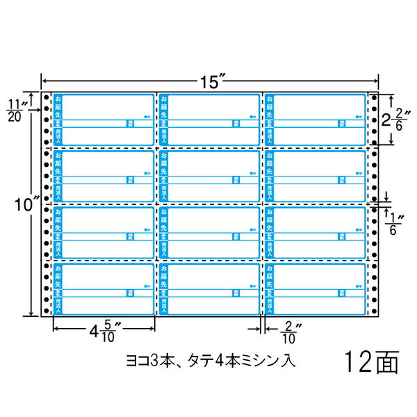 Rakuten - ナナフォーム M15CA タックフォームラベル荷札用 12面 500折