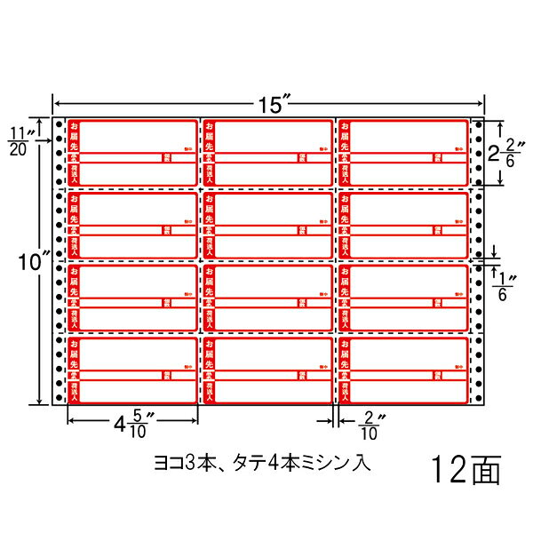Rakuten - ナナフォーム M15CP タックフォームラベル荷札用 12面 500折