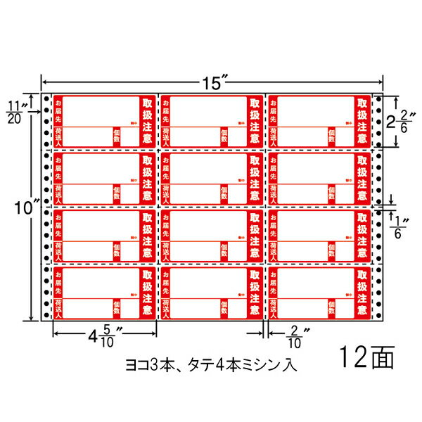 Rakuten - ナナフォーム M15CPT タックフォームラベル荷札用 12面 500折