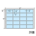 ナナラベル M15EB ナナフォームカラー20面4×5 ブルー 500シート