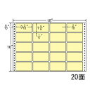 ナナラベル M15EY ナナフォームカラー20面4×5 イエロー 500シート