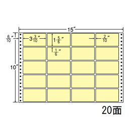 ナナラベル M15EY ナナフォームカラー20面4×5 イエロー 500シート