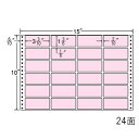 ナナラベル M15FP ナナフォームカラー24面4×6 ピンク 500シート