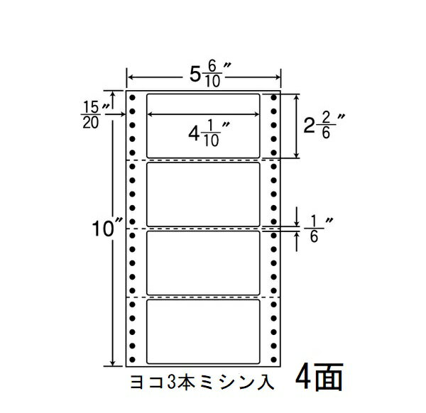 Rakuten - ナナラベル MM5V ナナフォームM 4面1×4 1000シート