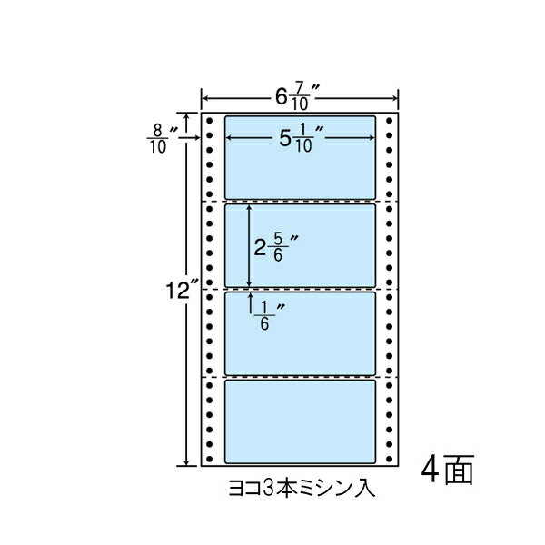 ナナラベル MM6AB ナナフォームカラー 4面1×4 ブルー 1000シート