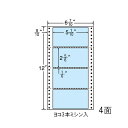 ナナラベル MM6AB ナナフォームカラー 4面1×4 ブルー 1000シート