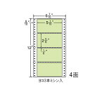 ナナラベル MM6AG ナナフォームカラー 4面1×4 グリーン 1000シート