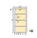 ナナラベル MM6AH ナナフォームカラー 4面1×4 ベージュ 1000シートシートサイズ:6 7/10"×12"(170mm×305mm)ラベルサイズ:5 1/10"×2 5/6"(130mm×72mm)面付:4面×1面 4面対応プリンタ:ドットプリンタ入数:1000折(500折×2)(4,000枚)ナナフォーム 連続ラベルタックシール カラーシリーズ●ナナフォーム 連続ラベルタックシールMタイプのカラーラベルです。カラー封筒に合わせた宛名ラベルや識別・分類用のラベルとしてご活用ください。●ベージュは茶封筒に近い色となっております。※図面でのカラー見本は製品を説明するためのものであり、実際の製品とは色が異なります。※連続帳票タイプは、原紙が順次変更となりますナナラベル MM6AH ナナフォームカラー 4面1×4 ベージュ 1000シートシートサイズ:6 7/10"×12"(170mm×305mm)ラベルサイズ:5 1/10"×2 5/6"(130mm×72mm)面付:4面×1面 4面対応プリンタ:ドットプリンタ入数:1000折(500折×2)(4,000枚)ナナフォーム 連続ラベルタックシール カラーシリーズ●ナナフォーム 連続ラベルタックシールMタイプのカラーラベルです。カラー封筒に合わせた宛名ラベルや識別・分類用のラベルとしてご活用ください。●ベージュは茶封筒に近い色となっております。※図面でのカラー見本は製品を説明するためのものであり、実際の製品とは色が異なります。※連続帳票タイプは、原紙が順次変更となります