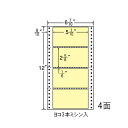 ナナラベル MM6AY ナナフォームカラー 4面1×4 イエロー 1000シート