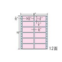 ナナラベル MM8AP ナナフォームカラー12面2×6 ピンク 500シート