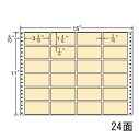 ナナラベル MT15TH ナナフォーム カラーシリーズ ベージュ 500シート