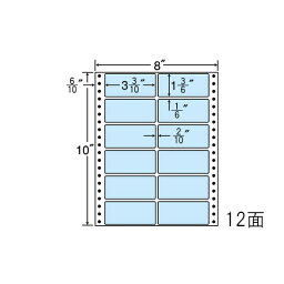 ナナラベル MT8CB ナナフォームカラー12面2×6 ブルー 500シート