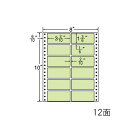 ナナラベル MT8CG ナナフォームカラー12面2×6 グリーン 500シート