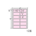 ナナラベル MT8CP ナナフォームカラー12面2×6 ピンク 500シート