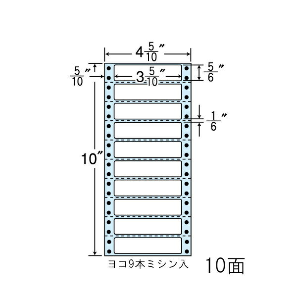 Rakuten - ナナラベル NC04TB 連続ラベル 剥離紙ブルータイプ 4.5×10 10面 1000シート