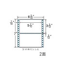 ナナラベル NC06HB 連続ラベル 剥離紙ブルータイプ 6.5×7 2面 1000シート
