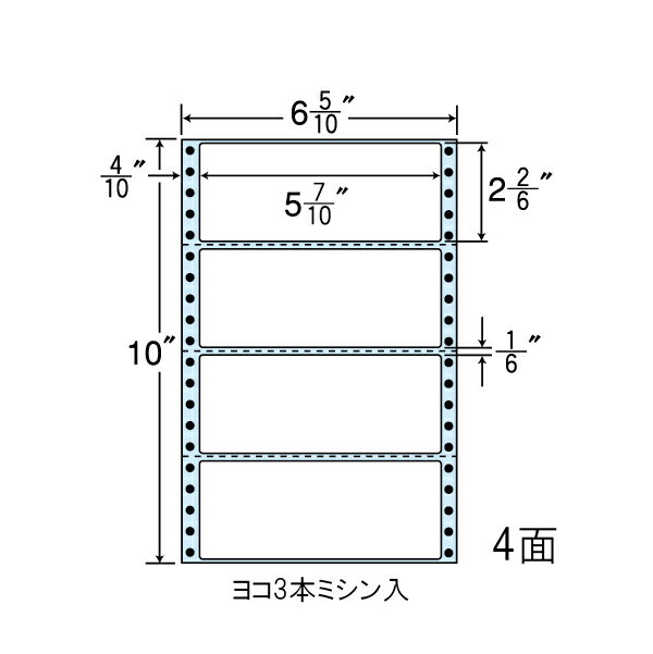 ナナラベル NC06MB 連続ラベル 剥離紙ブルータイプ 6.5×10 4面 1000シート