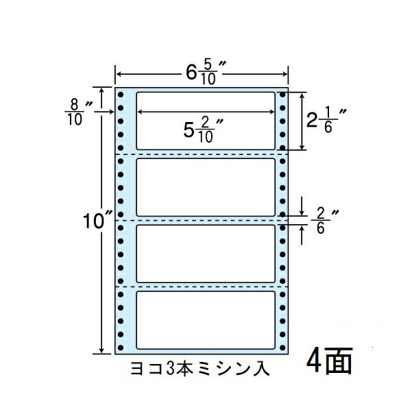Rakuten - 連続ラベル 剥離紙ブルータイプ NC06RB 1000折(4000枚)