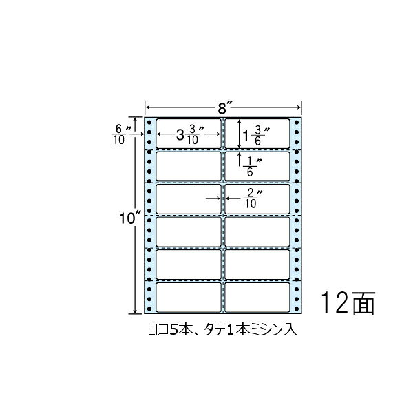 乐天商城 - ナナラベル NC08QB 連続ラベル 剥離紙ブルータイプ 8×10 12面 500シート