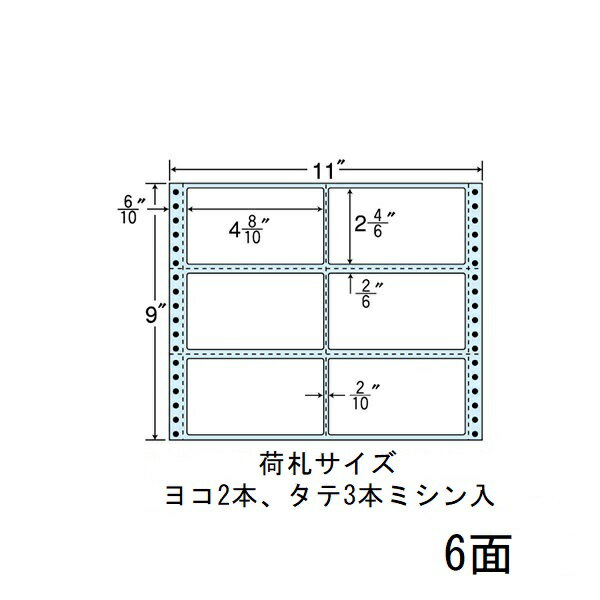 Rakuten - ナナラベル NC11BB 連続ラベル 剥離紙ブルータイプ 11×9 6面 500シート