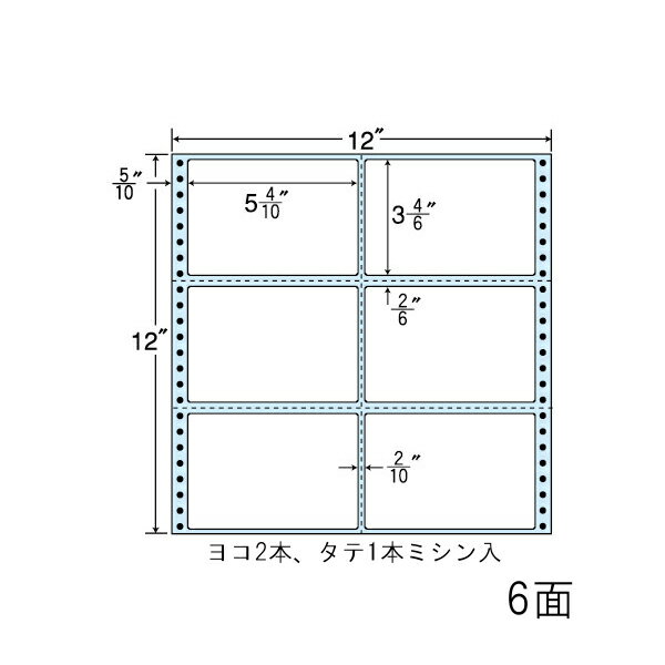 Rakuten - ナナラベル NC12YB 連続ラベル 剥離紙ブルータイプ 12×12 6面 500シート