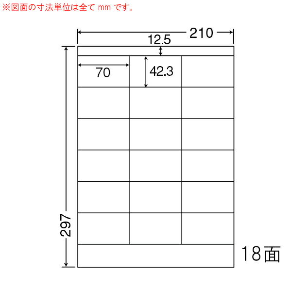 樂天商城 - ナナワード NEF210 マルチタイプラベルシール 18面 70×42.3mm A4 500シート