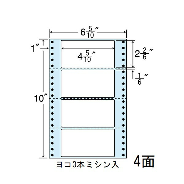 乐天商城 - 連続ラベル 剥離紙ブルータイプ NT06iB 1000折(4000枚)