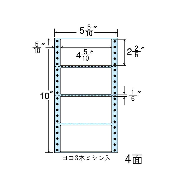 乐天商城 - ナナラベル NX05EB 連続ラベル 剥離紙ブルータイプ 5.6×10 4面 1000シート