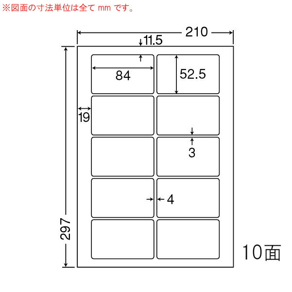 Rakuten - ナナラベル PCL35 ナナ目隠しラベル 250枚 目隠しシール 貼り直しできないセキュリティタイプ 250シート