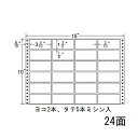 ナナラベル R15J ナナフォームR 24面4×6 再剥離 500シート